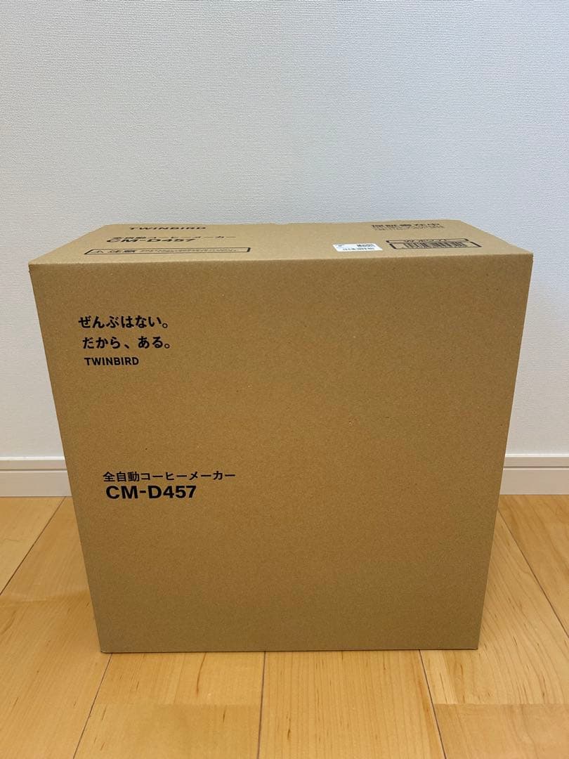 【新品】TWINBIRD ツインバード 全自動コーヒーメーカー CM-D457W