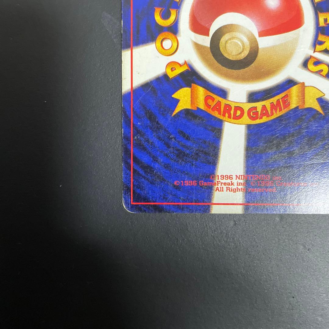 カメックス うずまきホロ★ 第1弾拡張パック