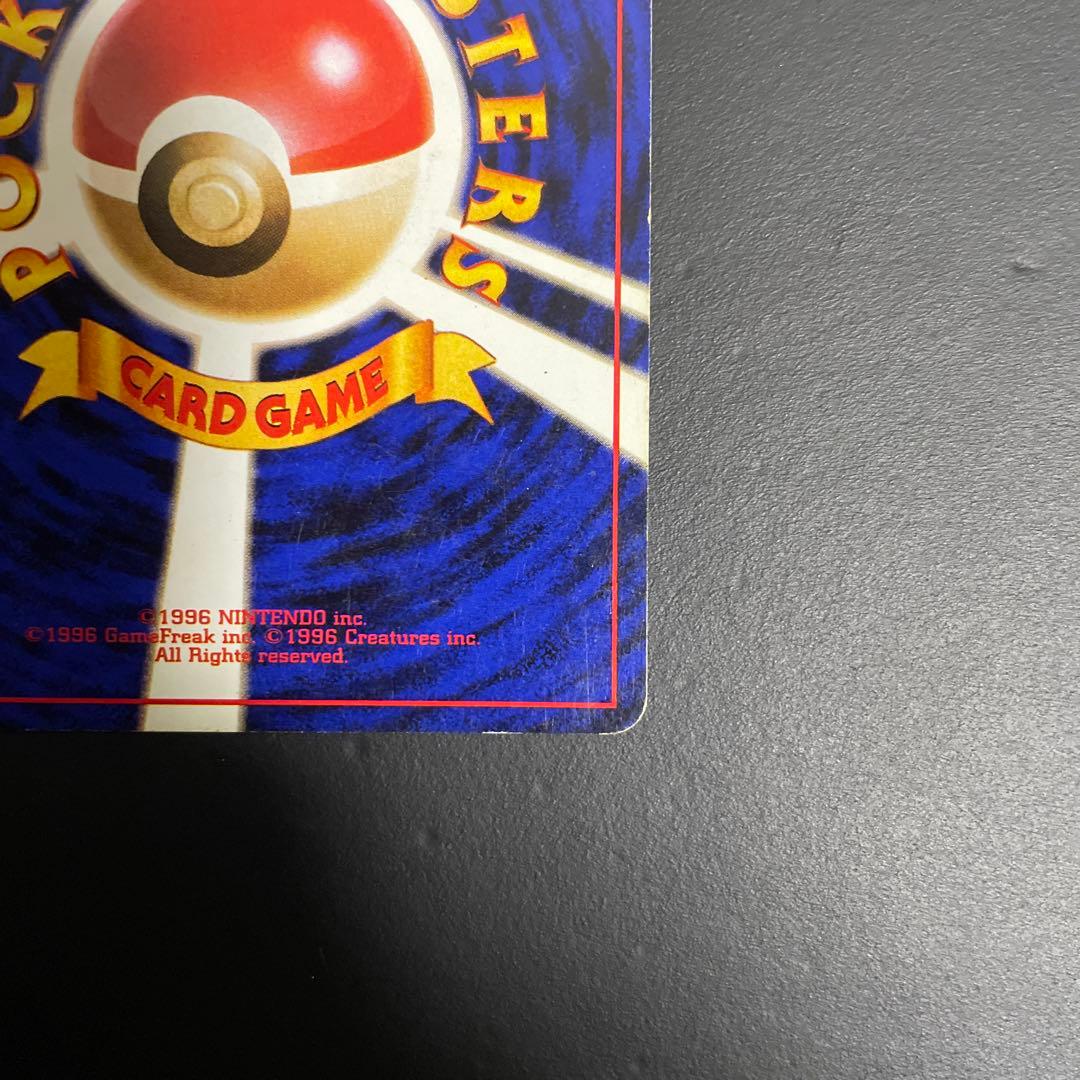 カメックス うずまきホロ★ 第1弾拡張パック