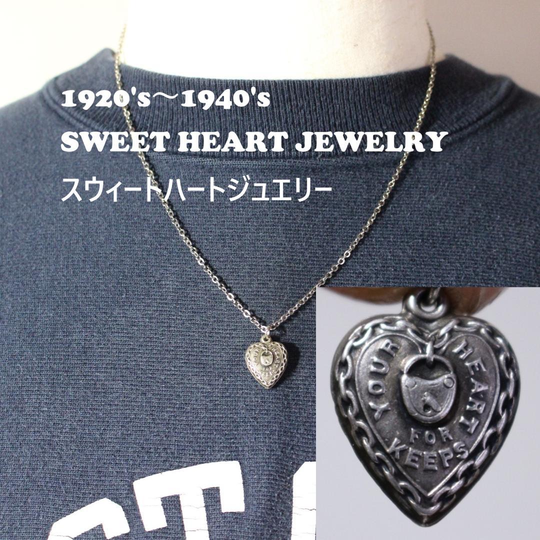 40s　スウィートハートジュエリー　ネックレス　シルバー ギフトに　key　鍵
