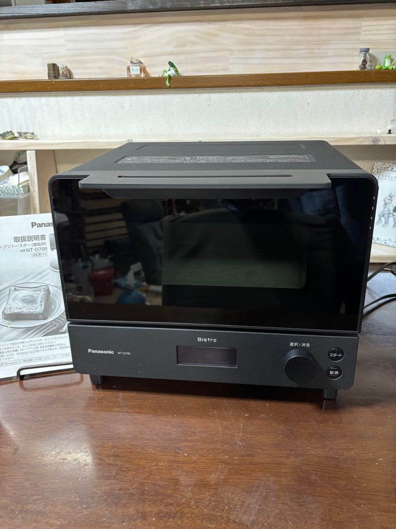 お値下げしました。オーブントースター　最新ビストロ　2024年式