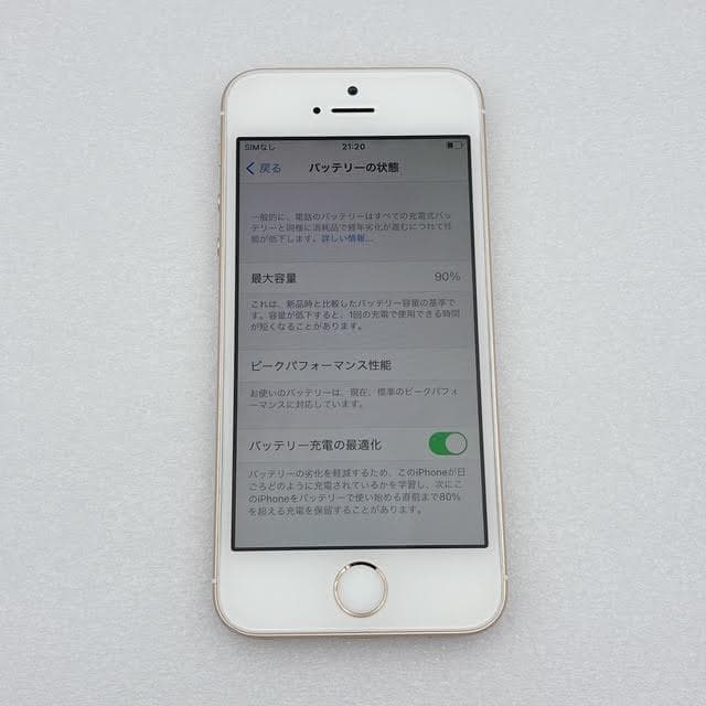 【極美品】iPhoneSE 32GB ローズゴールド バッテリー最大容量90%