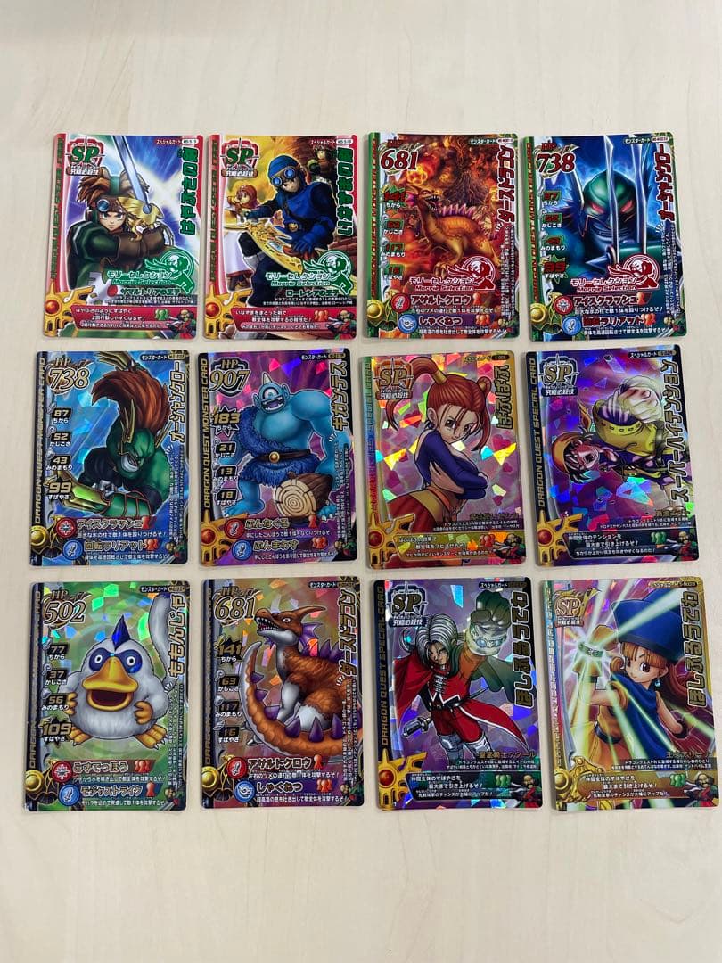 ドラクエ　ドラゴンクエスト　キラ