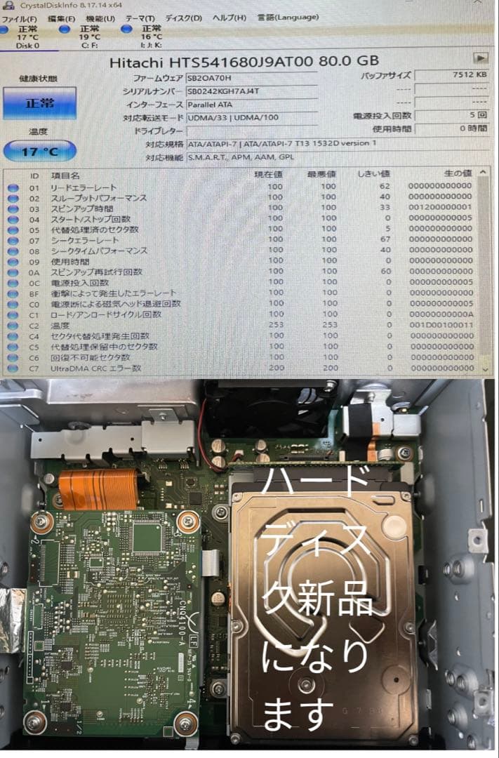 パイオニアのHDDナビ、カロッツェリア サイバーナビ AVIC-ZH77