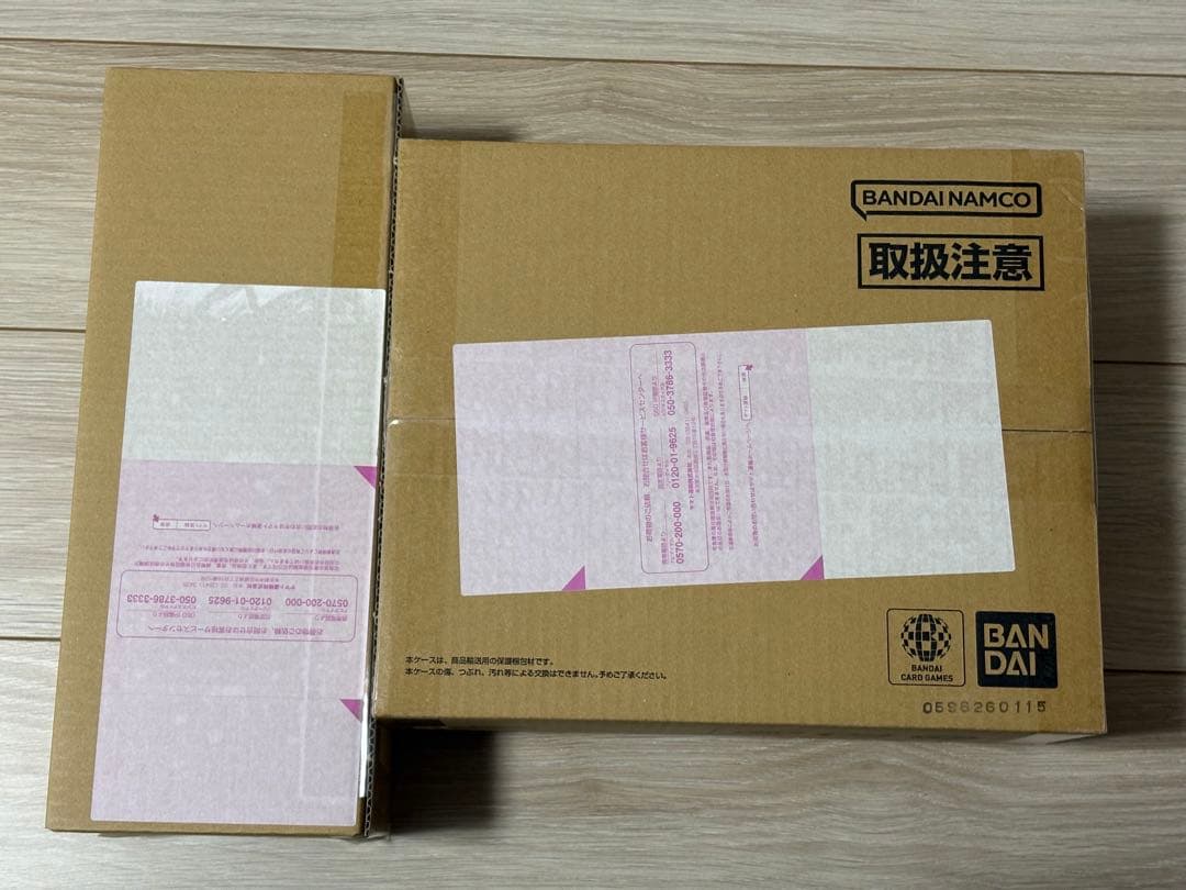 ワンピースカードゲーム　セット商品　まとめ売り