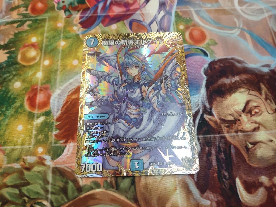 デュエルマスターズ 魔誕の斬将オルゲイト　金トレジャー