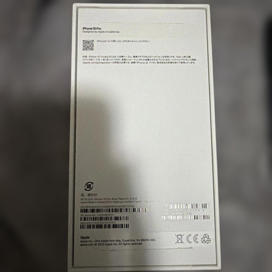 25日まで限定値下げiPhone 15 Pro 512GB ブルーチタニウム