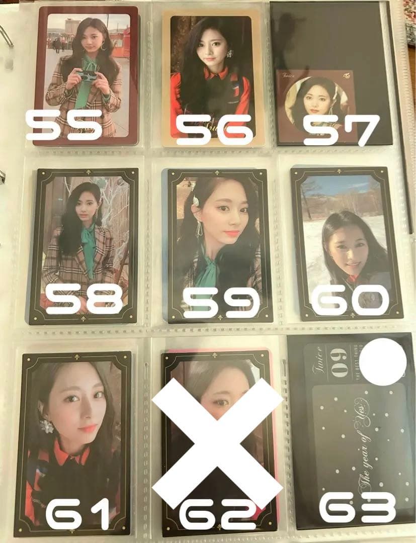 TWICE ツウィ トレカまとめ