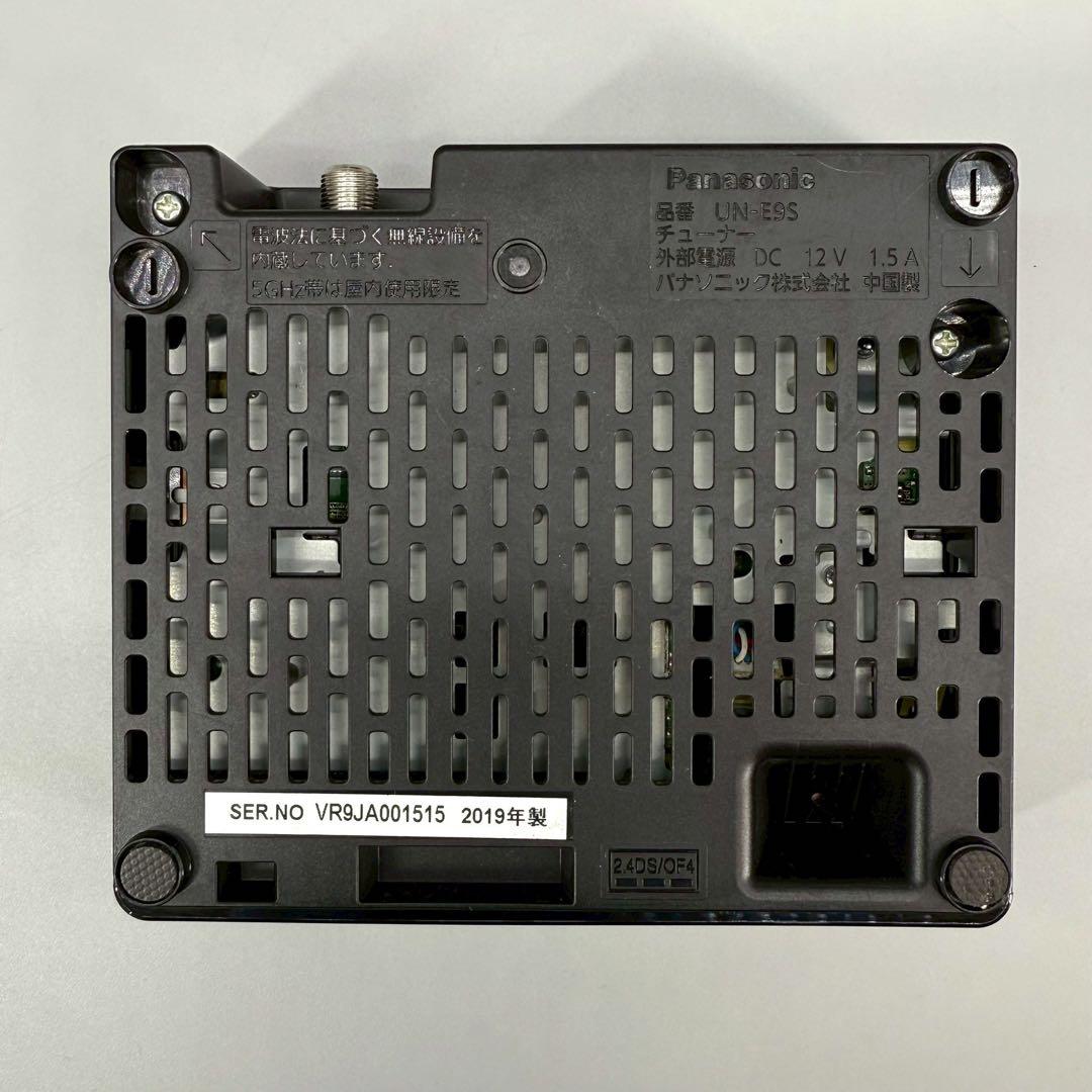 最終セール！　パナソニック19V型 プライベートビエラ UN-19F9D