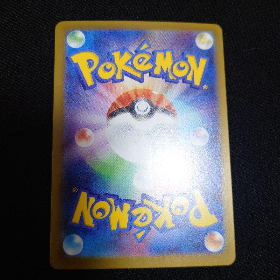 ボスの指令 カラスバ SR スタートデッキ100 No.95　オールミラー