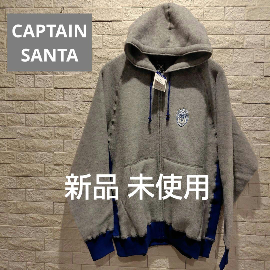D*y様 【新品】CAPTAINSANTA パーカー