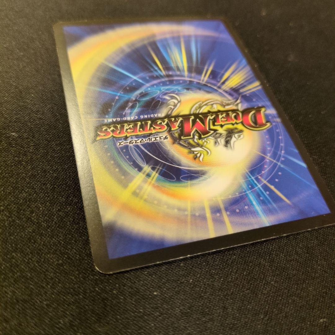 【専用】不敗のダイバードリュウセイ CS優勝プロモ　鬼丸覇 アニメ放映 プロモ