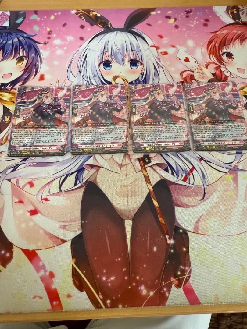 今夜だけの魔女　ストレージャ 4枚