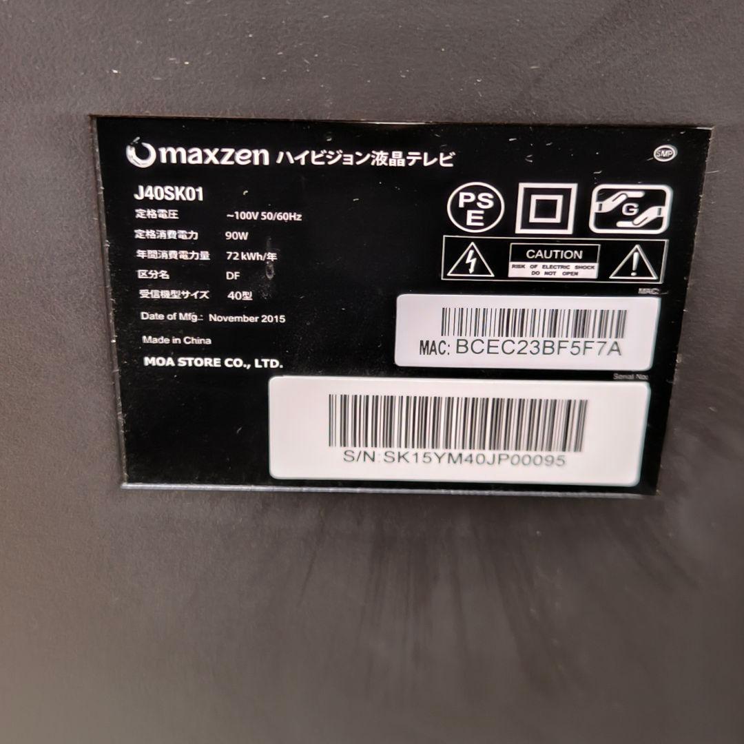 MAXZEN J40SK01 40インチ フルハイビジョン テレビ マクスゼン