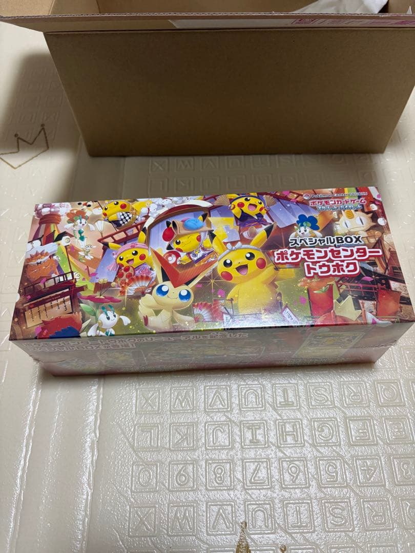 ジ*ン様 ポケモンカードゲーム　スカーレット&バイオレットスペシャルBOX トウ