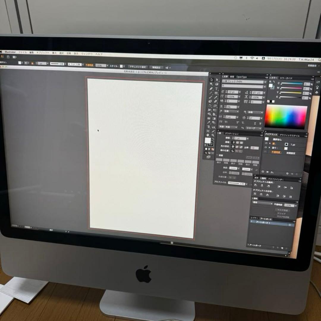 iMac 24インチ Early 2008ジャンクSSD256GB換装