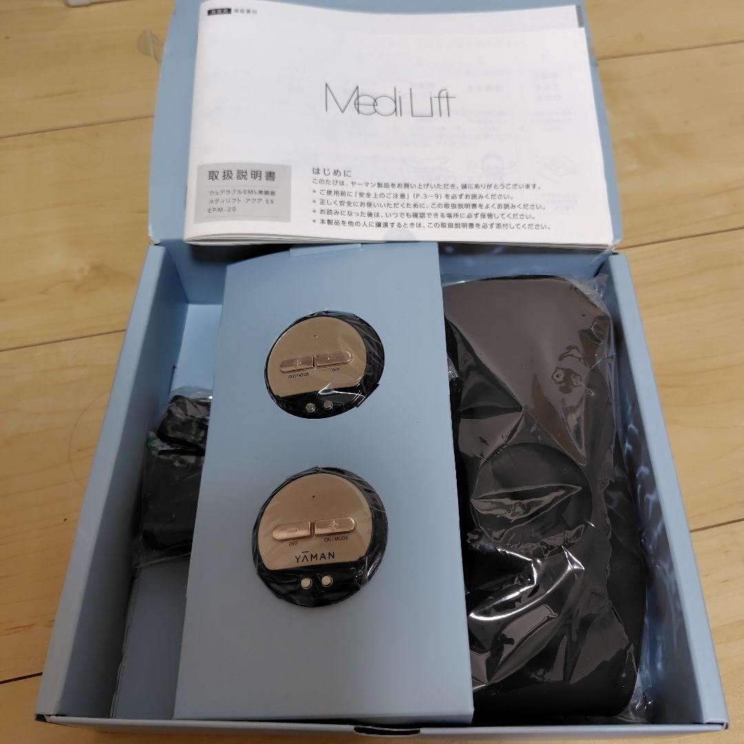 ヤーマン　メディリフト　アクアEX EPM-20TB