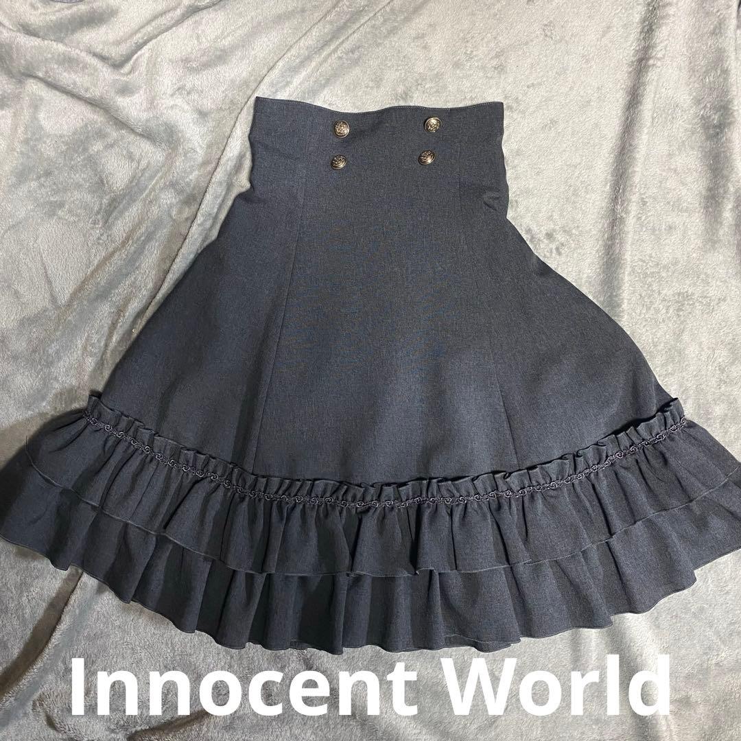 InnocentWorld ハイウエストスカート グレー
