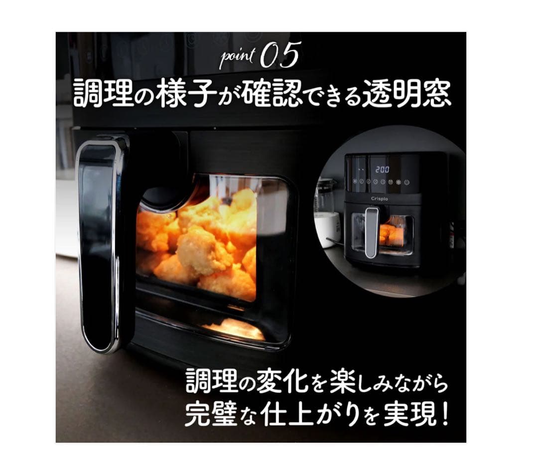 2670　ノンフライヤー電気　6.3L大容量