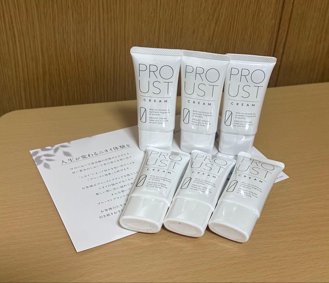 ◆新品未開封◆プルーストクリーム　6本セット