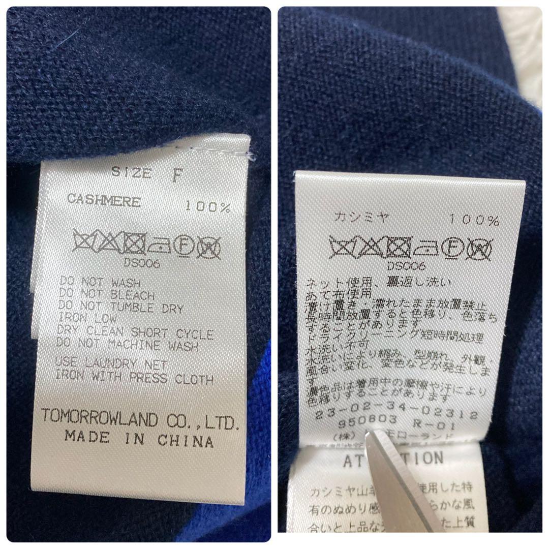 極美品♡ GALERIE VIE スコットランドカシミヤクルーネックプルオーバー