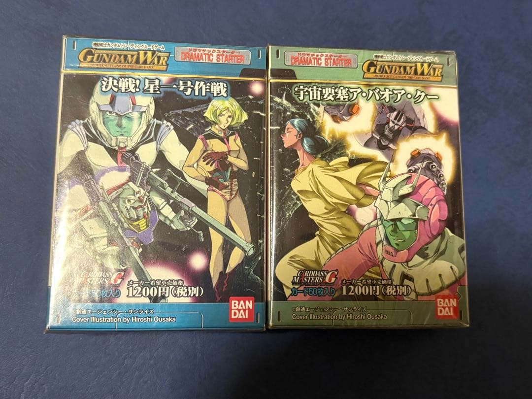 【未開封品】ガンダムウォー ドラマチック スターター カード