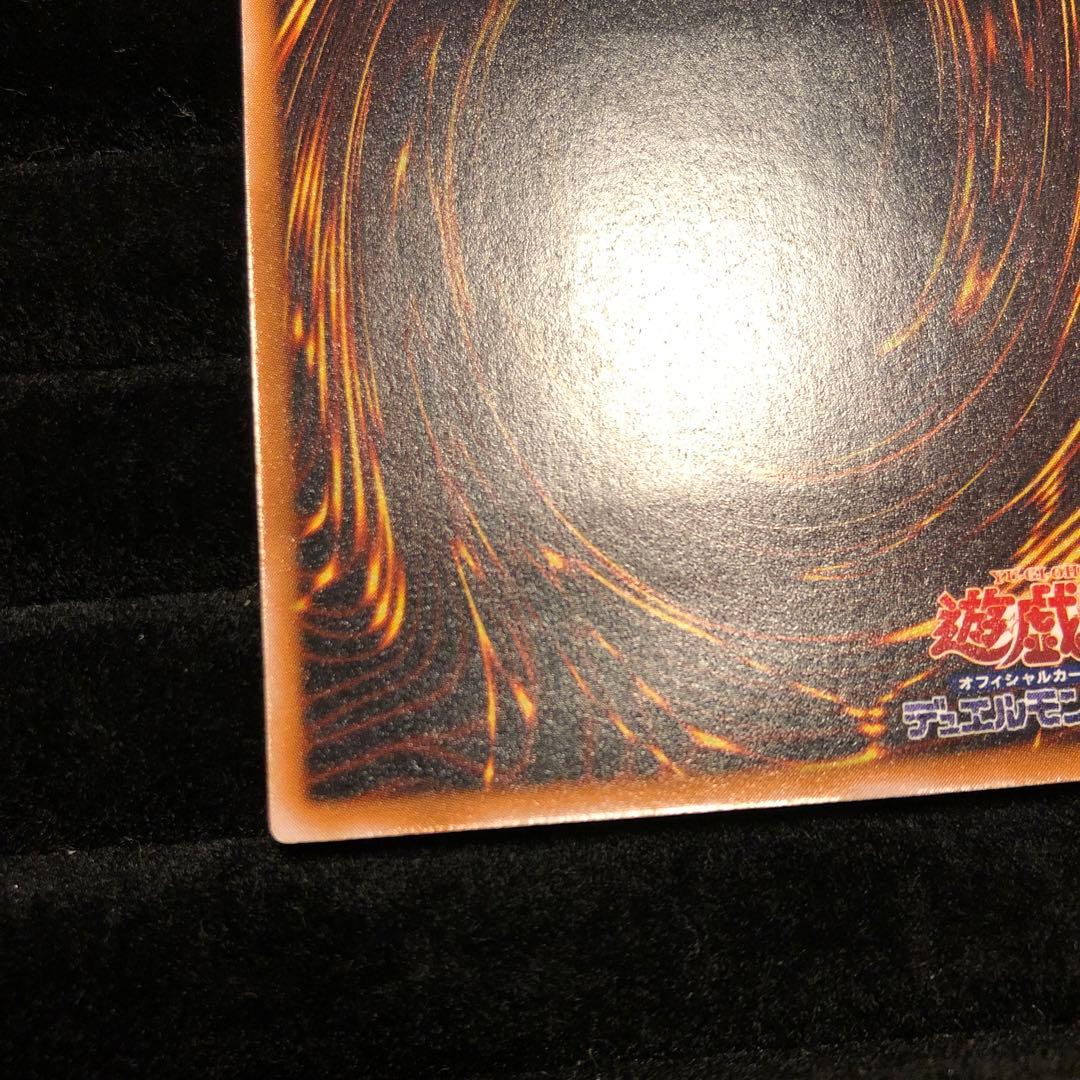 青眼の白龍 青艶 レリブル レリーフ ブルーアイズ