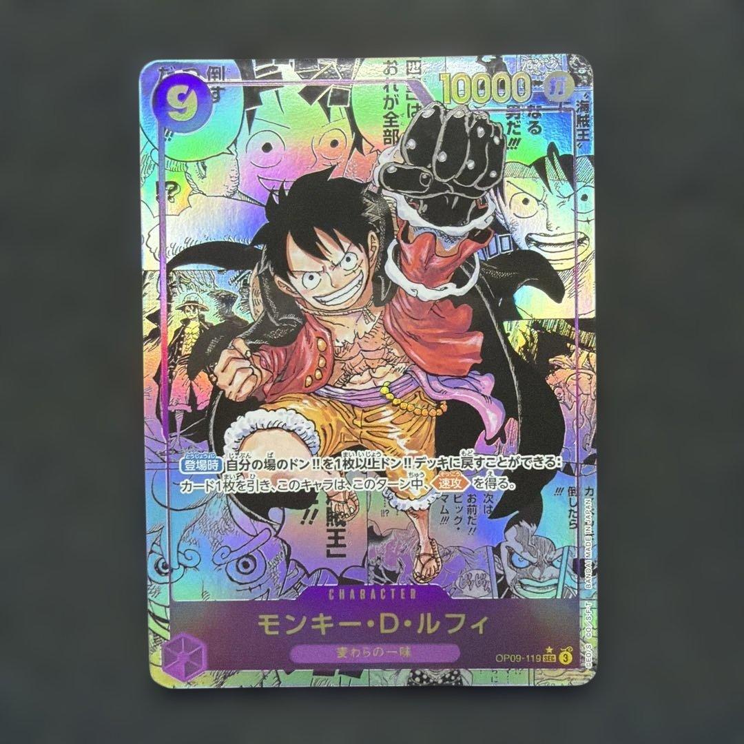 Sendico公式アカウント5専用 モンキー・D・ルフィ OP09-119