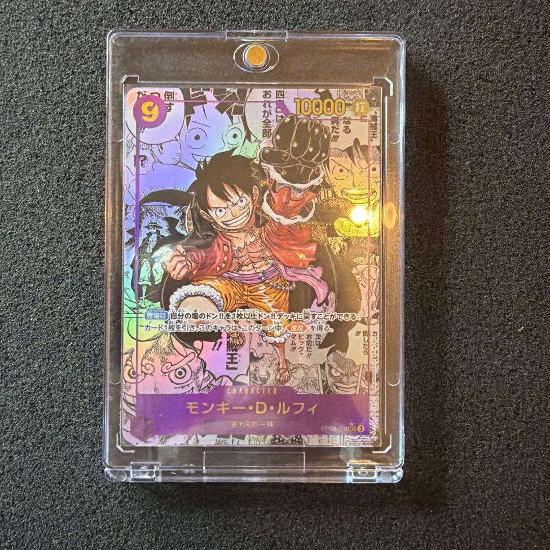 Sendico公式アカウント5専用 モンキー・D・ルフィ OP09-119