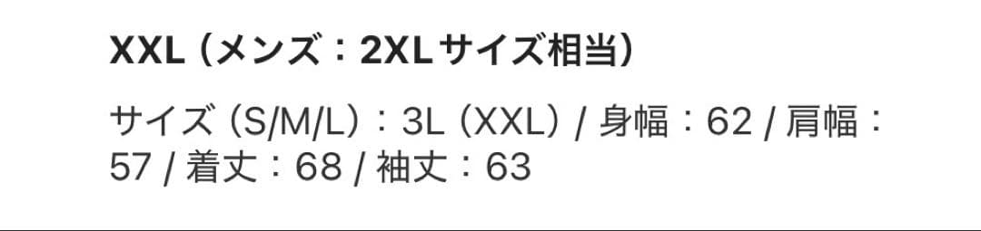 champion リバースウィーブ　スターウォーズコラボスウェット