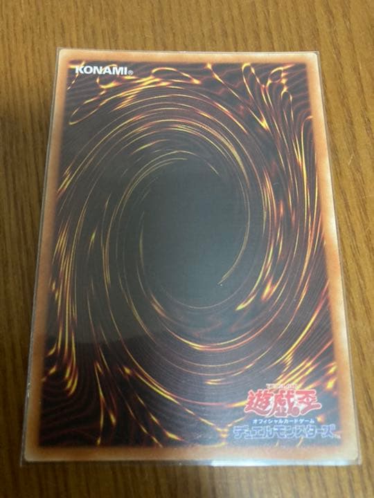 ブラックローズドラゴン　20th