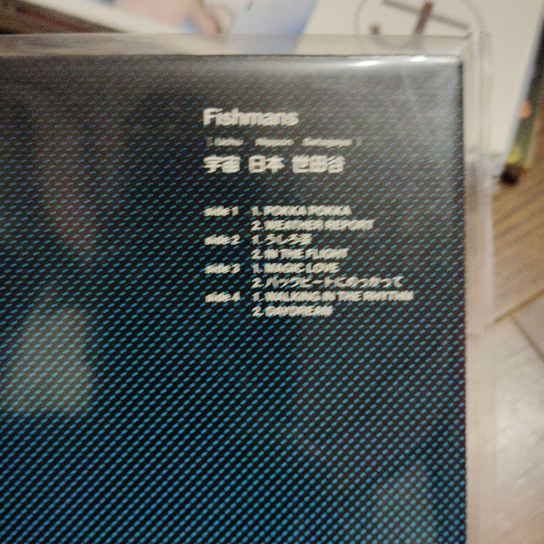フィッシュマン　レコード
