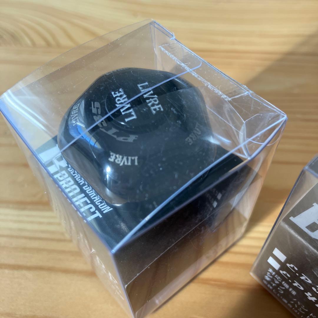 【4日迄】LIVRE カスタムノブPT35B ALL BLACK 単体2個セット