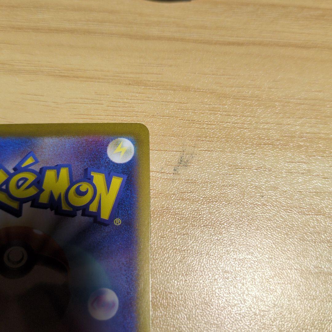 ポケモンカード　ムニキスゼロ　ニャースSARと約18パック分のまとめ売り