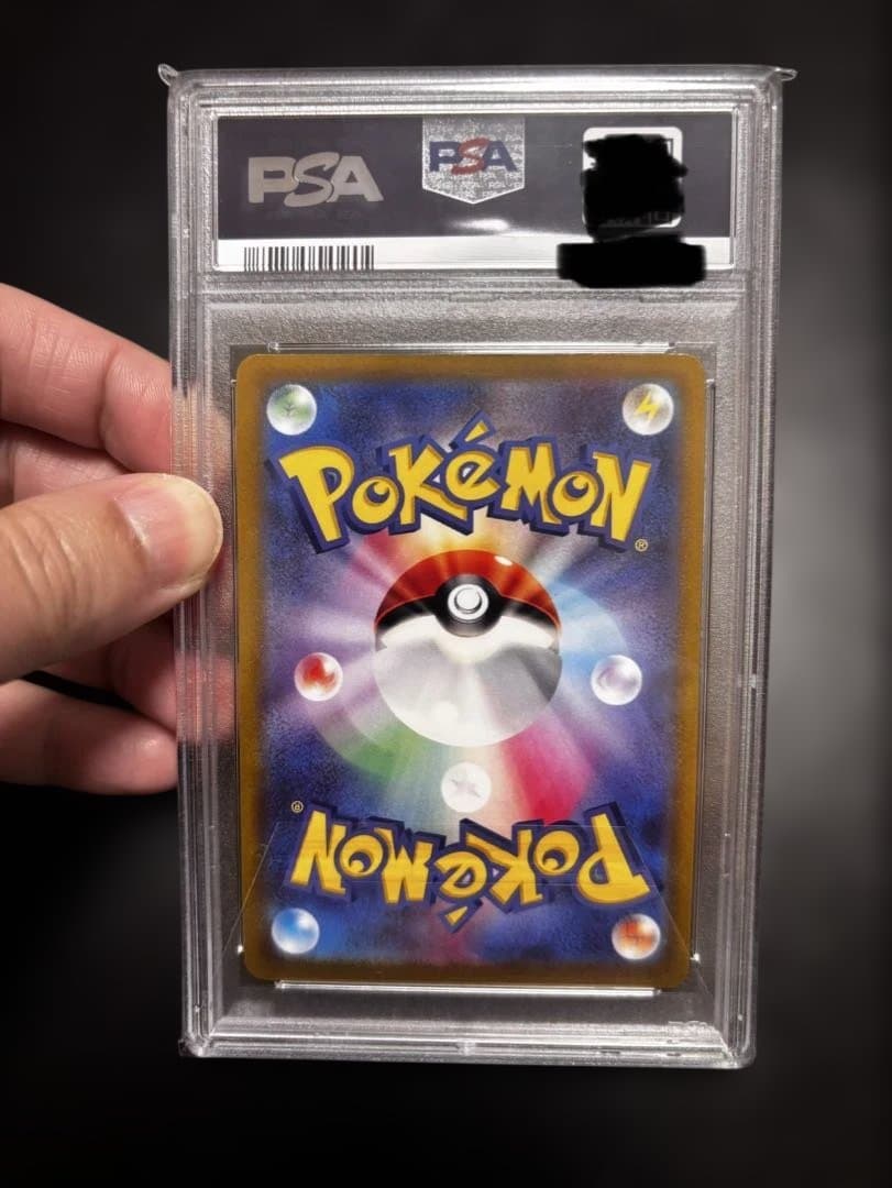 マリィのプライドsr【PSA10】　横線縦線なし　1枚