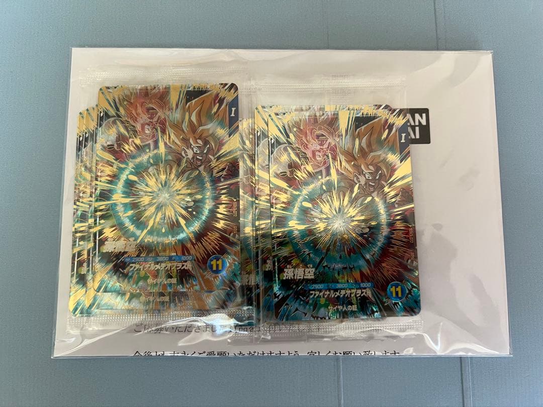 ドラゴンボールスーパーダイバーズ SDV3-072 孫悟空 8枚セット 未開封