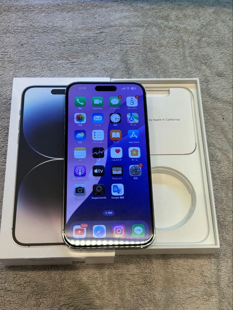 Apple iPhone 14 Promaxシルバー 本体　128G