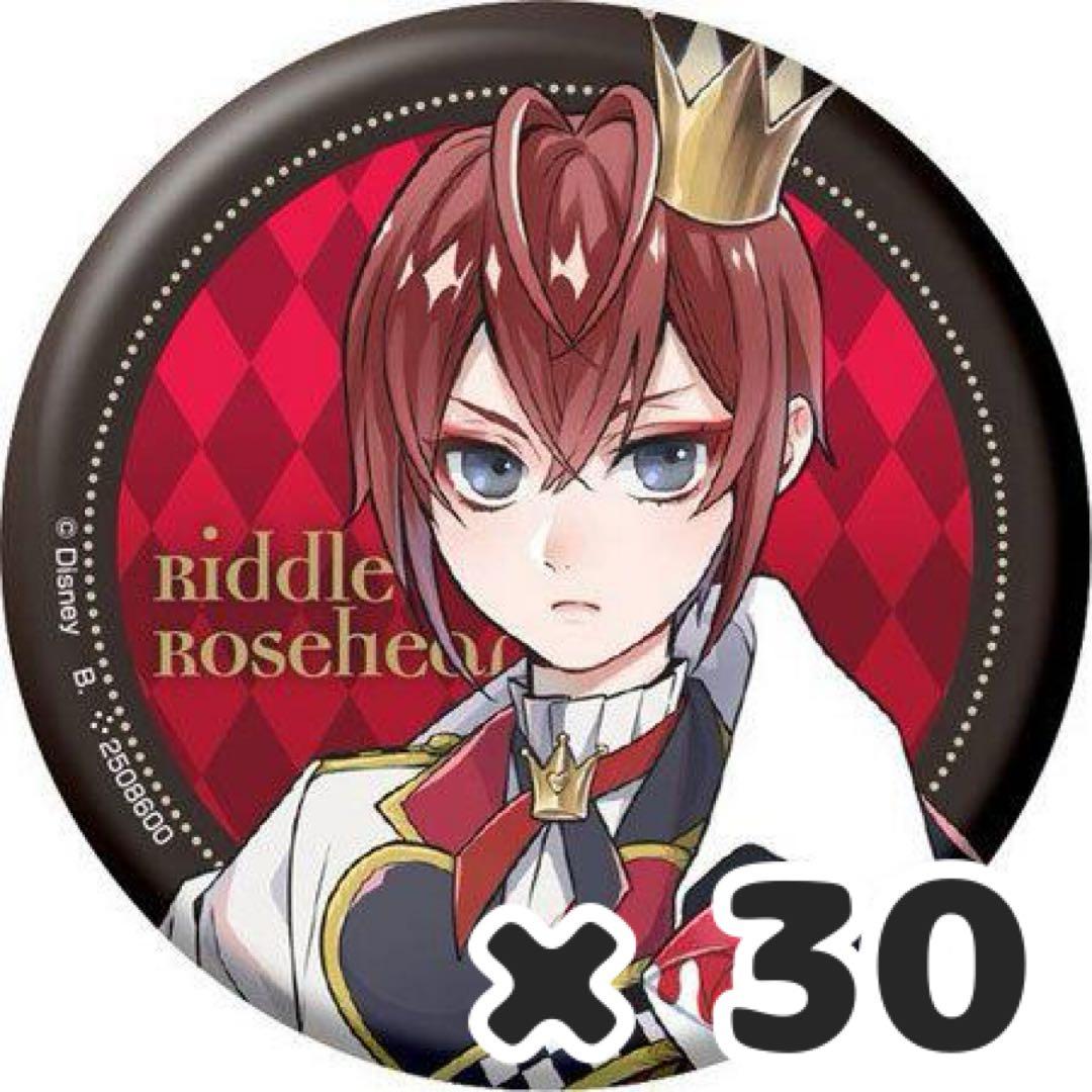 ツイステ リドル リドル・ローズハート 缶バッジ