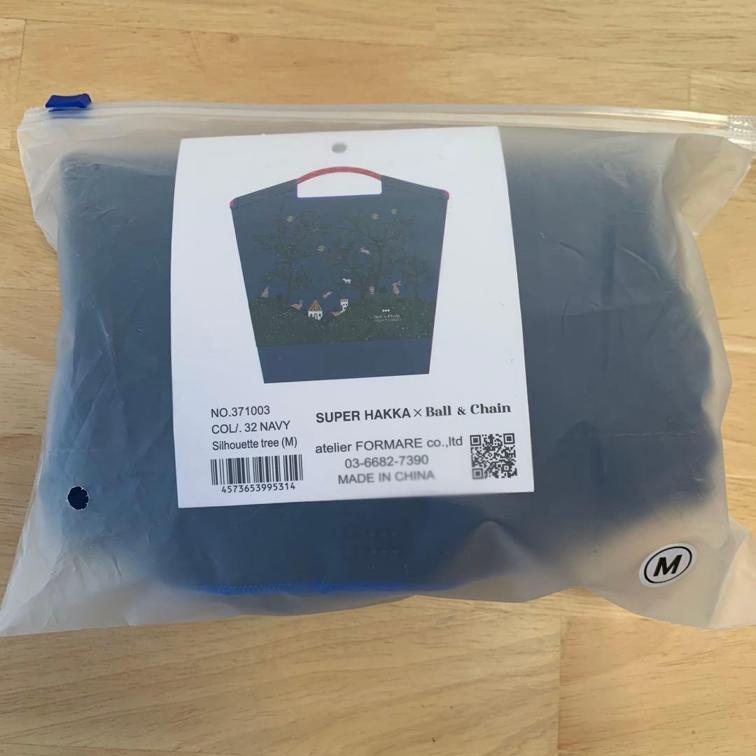 ボールアンドチェーン　スーパーハッカ　super hakka ネイビー