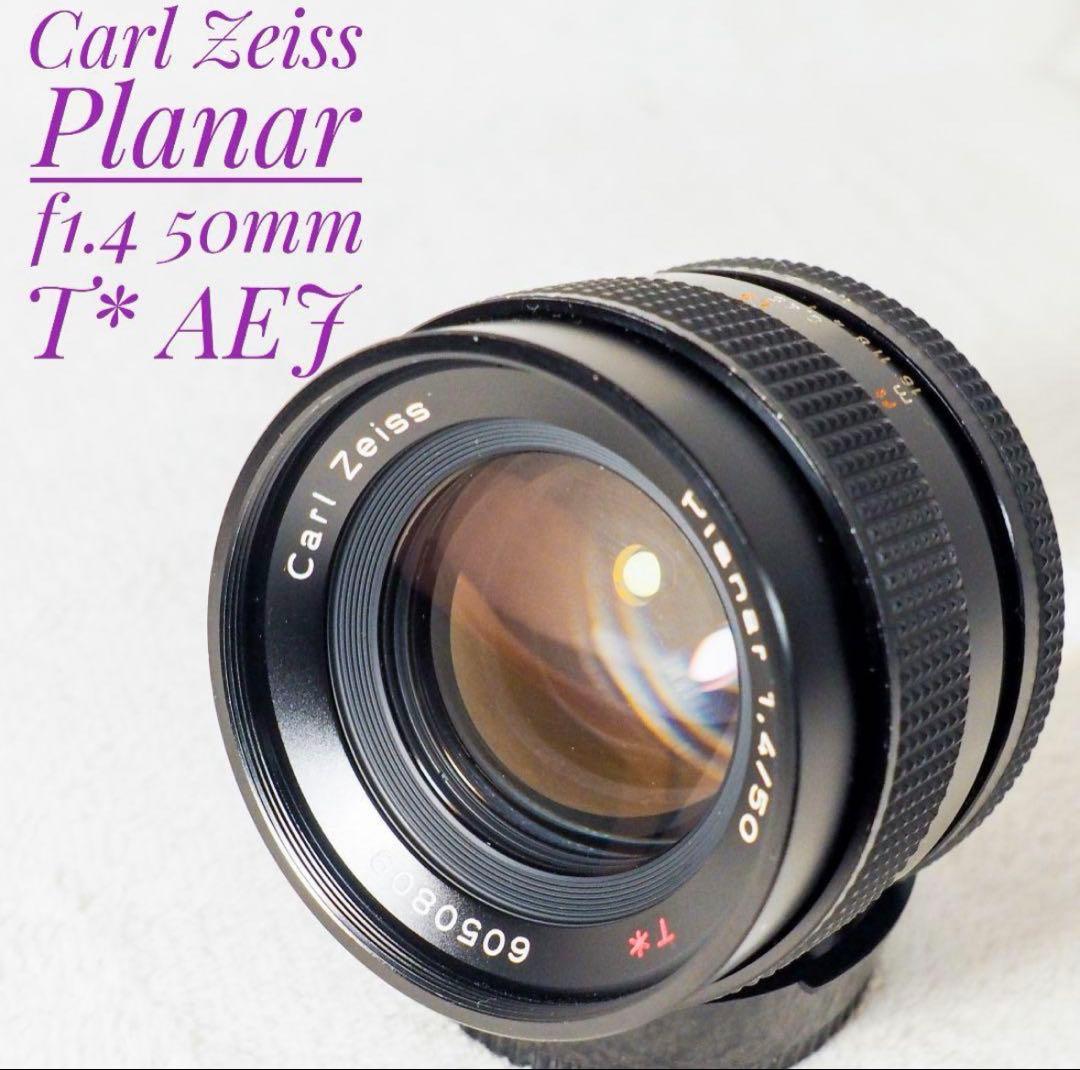 レンズ(単焦点) Carl Zeiss Planar 50mm f/1.4 T* AEJ