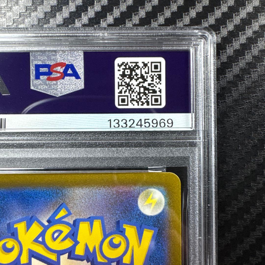 PSA10 フシギダネ　AR スペシャルデッキセット