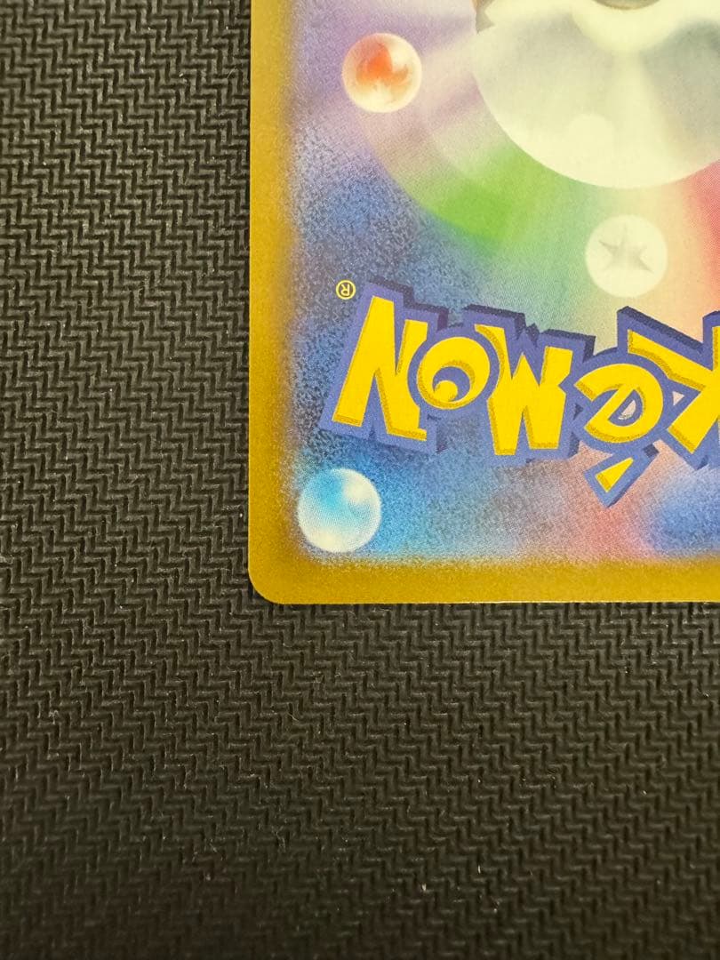 ブラッキー☆: プロモ[S8a-P 012/025プロモカードパック 25th