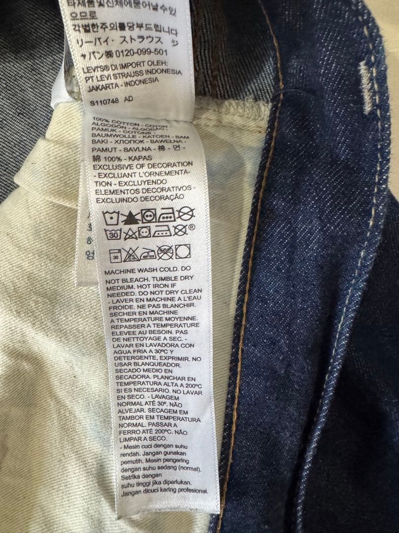 Levi's 501XX W42×34 裾上　シンチバック 　1937