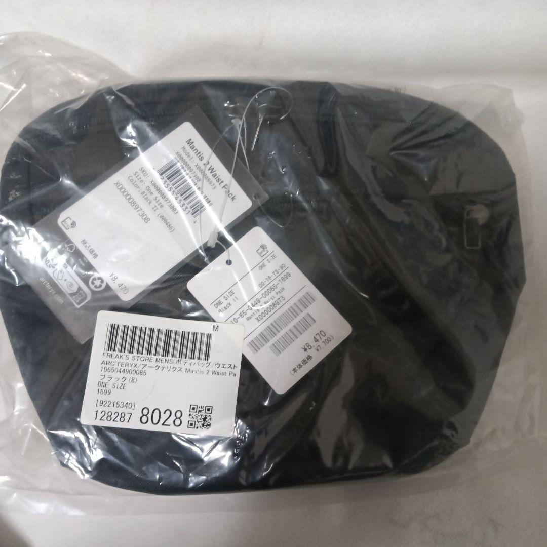 アークテリクスMANTIS 2 WAISTPACK(マンティス2ウエストパック)