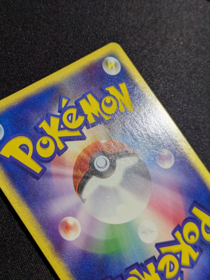 【状態：A-（準美品）】レジロックex プレイヤーズ　十字×2　渦1【1103】