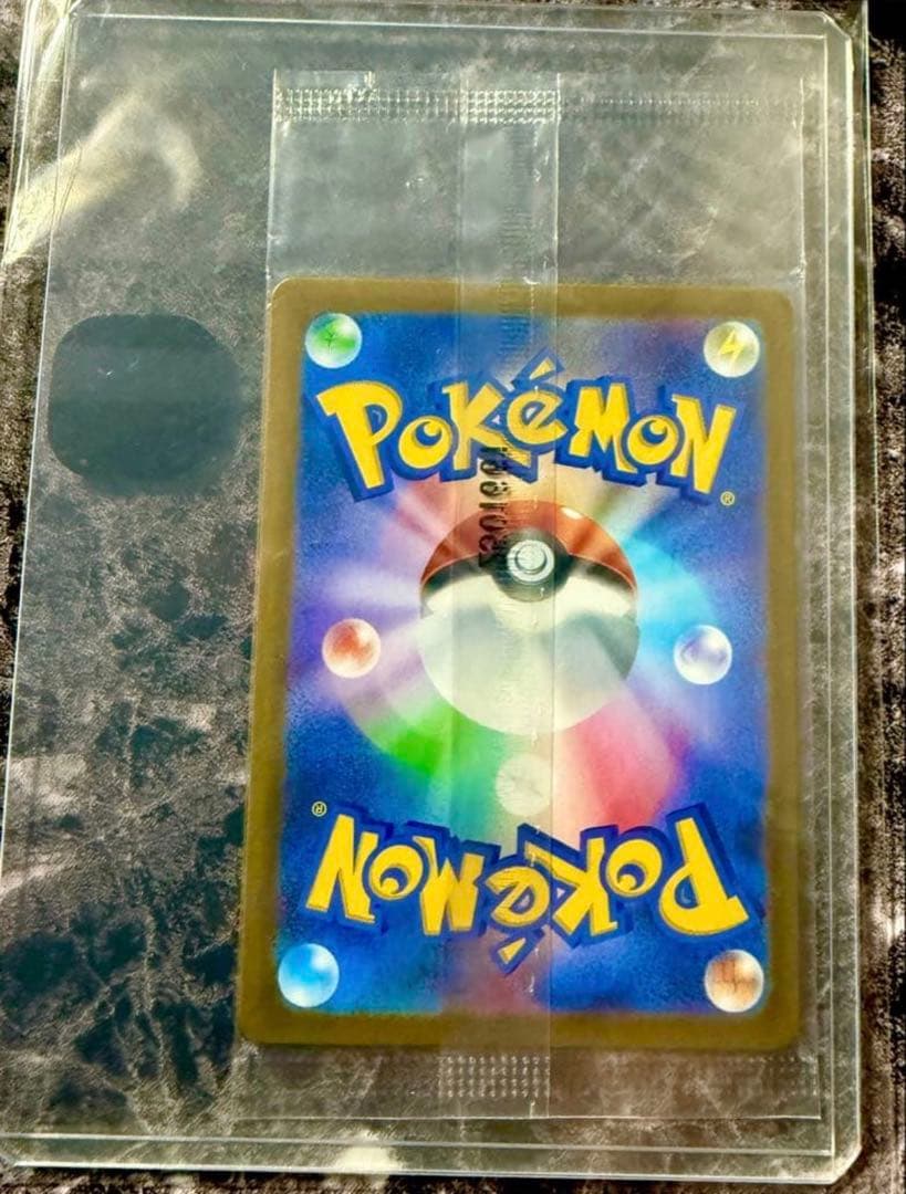 ヒロシマのピカチュウ 261/sv-p プロモ　未開封品 ポケモンカード