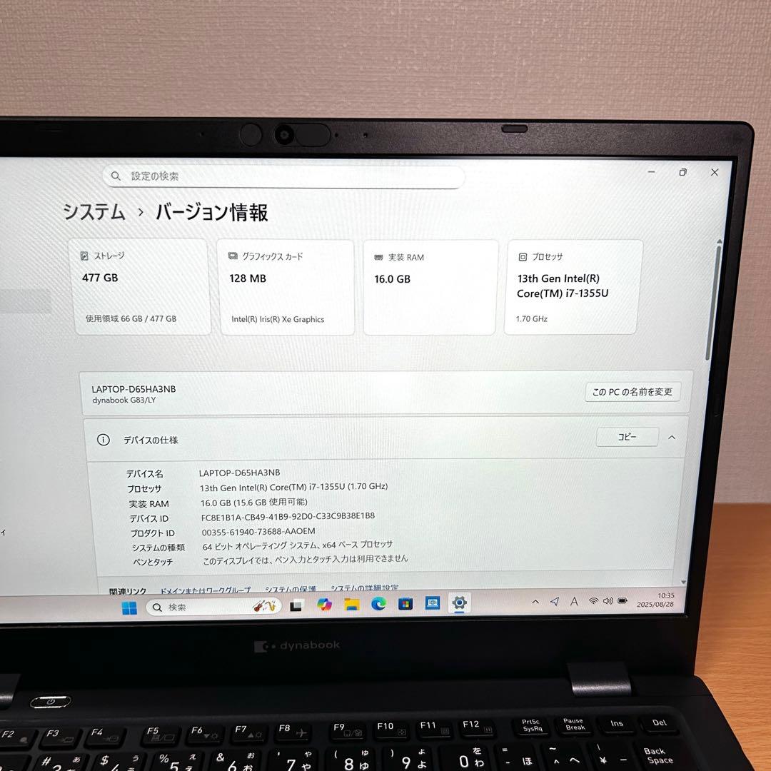 東芝 TOSHIBA dynabook G83/LY i7 512GB 16GB