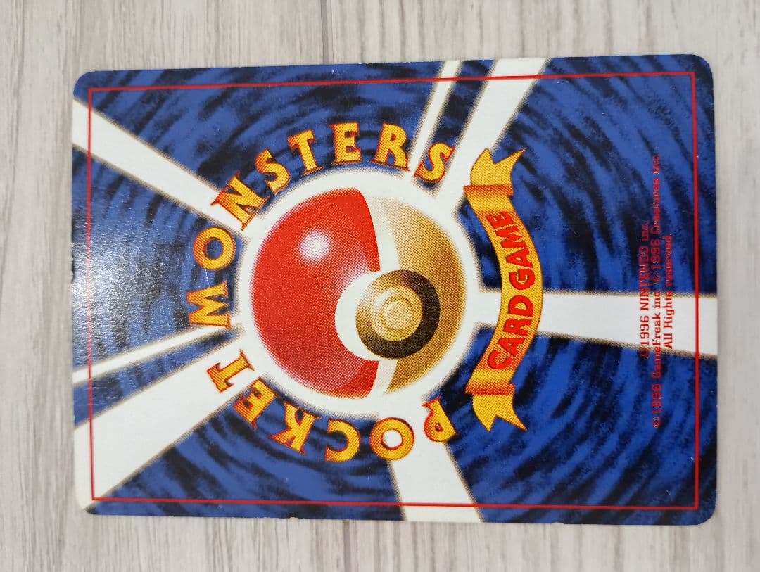 わるいリザードン　リザード　ヒトカゲセット　旧裏　ロケット団