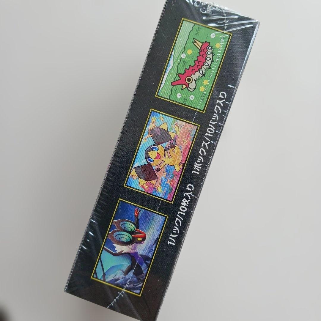 メガドリームEXシュリンクつき新品、未開封