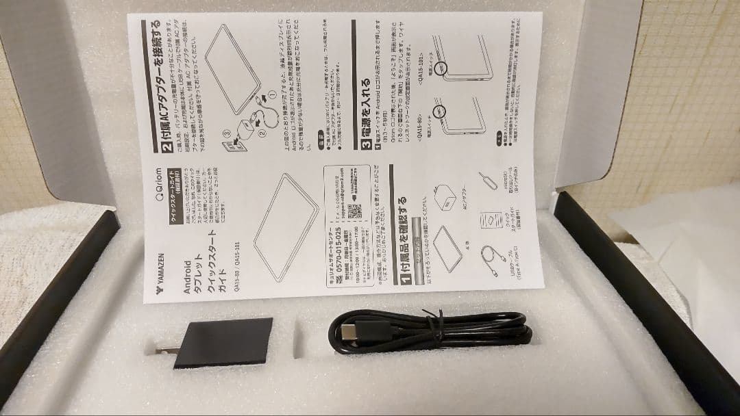 ‼️先着１台限定‼️ Android タブレット本体 10.1インチ